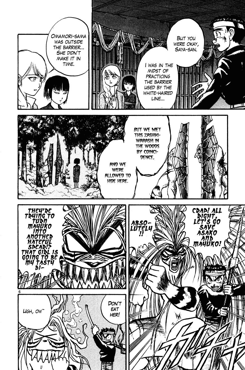 Ushio and Tora Chapter 253 6